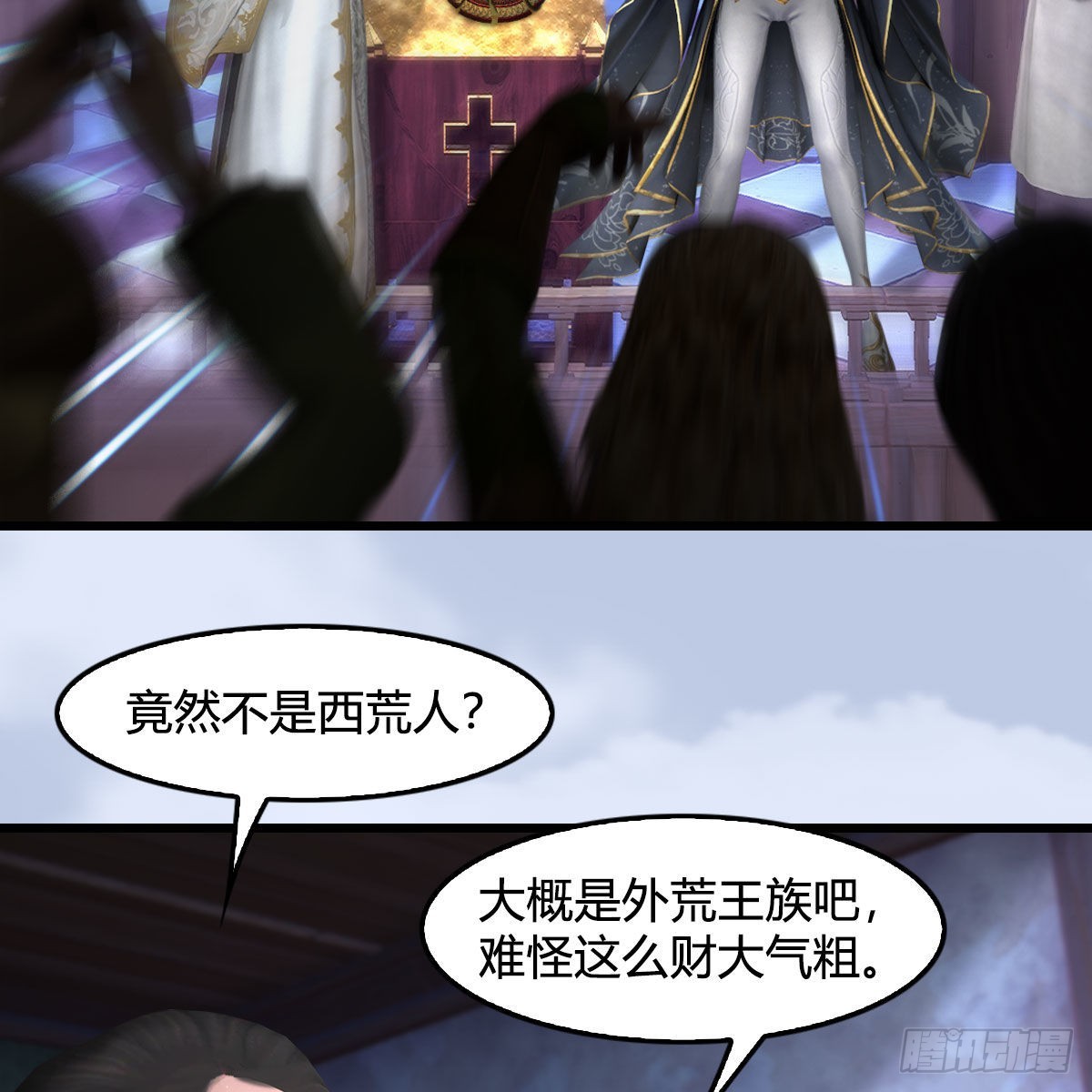第628话：义拍会52