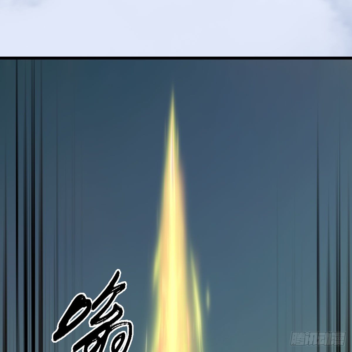 第573话：战起62
