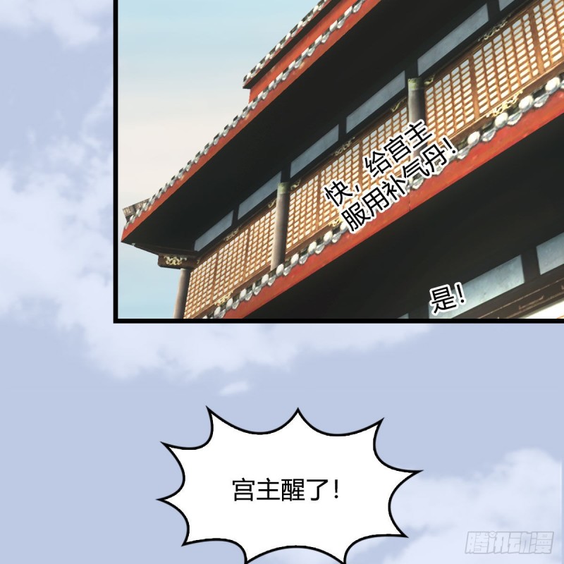 第334话：晓风VS西方亮 下71
