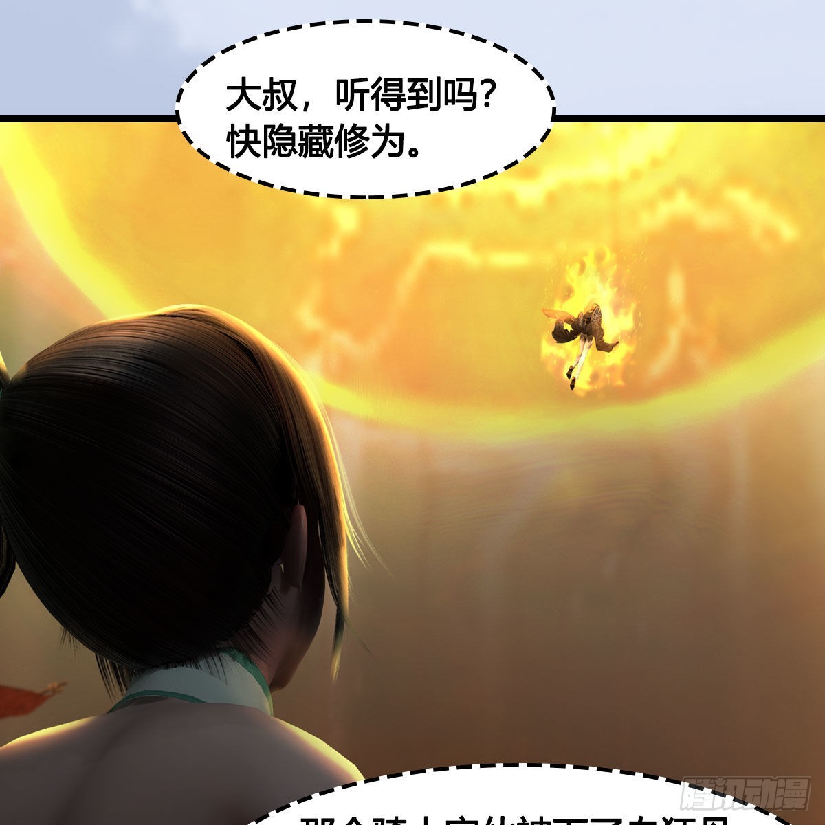 第632话：大帝模式69