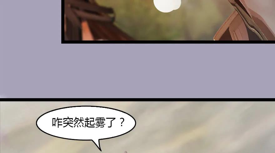 129 梵海大能来袭56