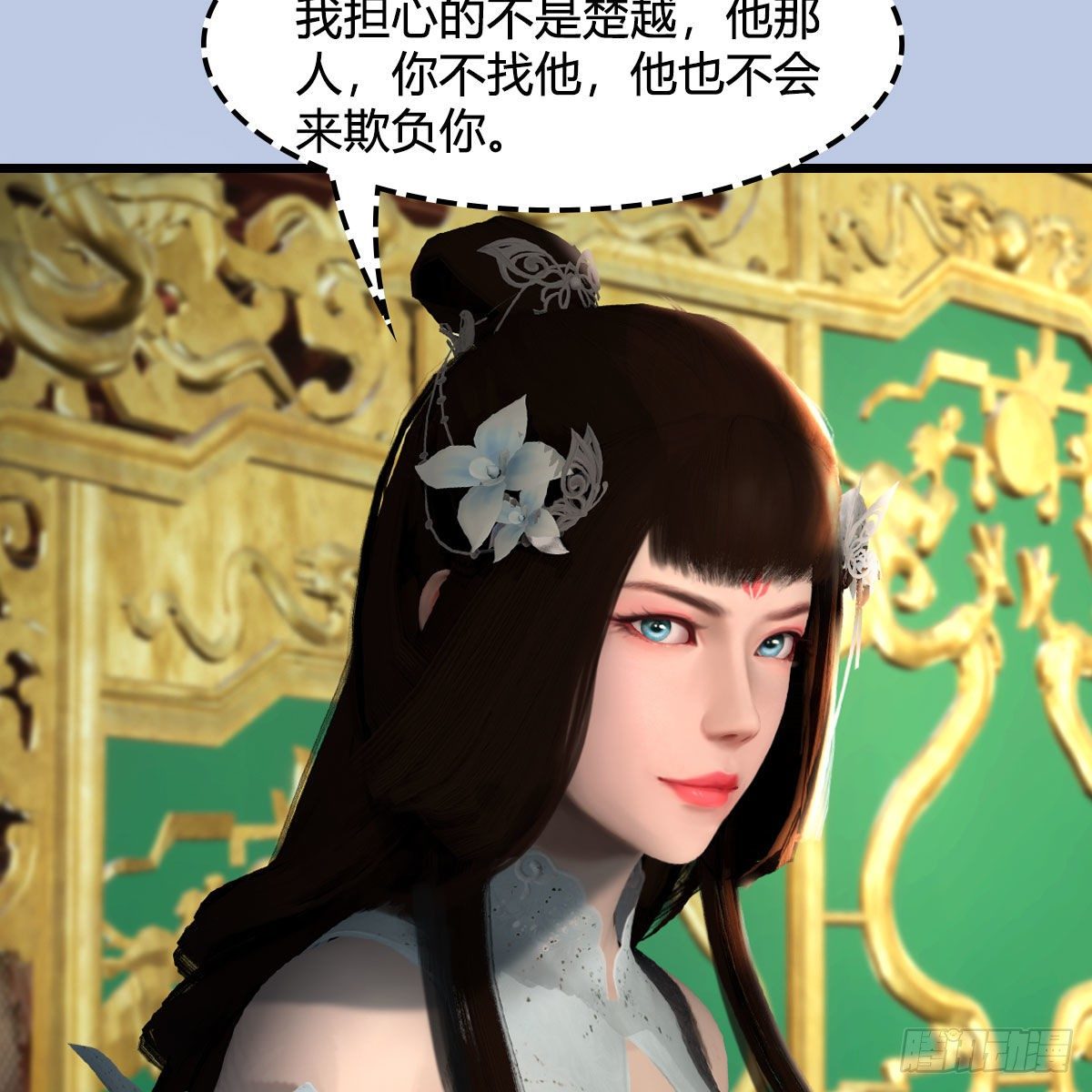 第589话：重返八方城42