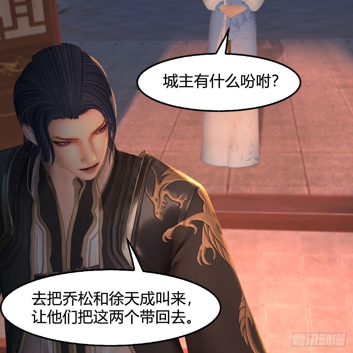 第511话：烤猪的味道14