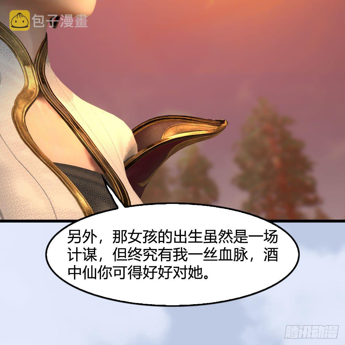 第572话：小南堕化？12