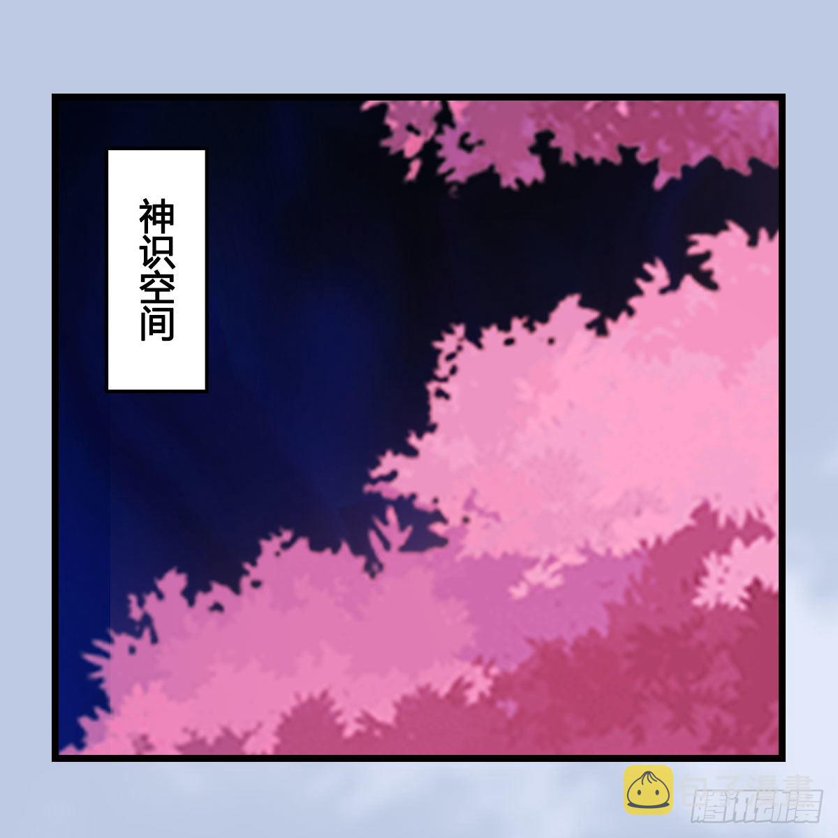 第644话：大帝的差事57