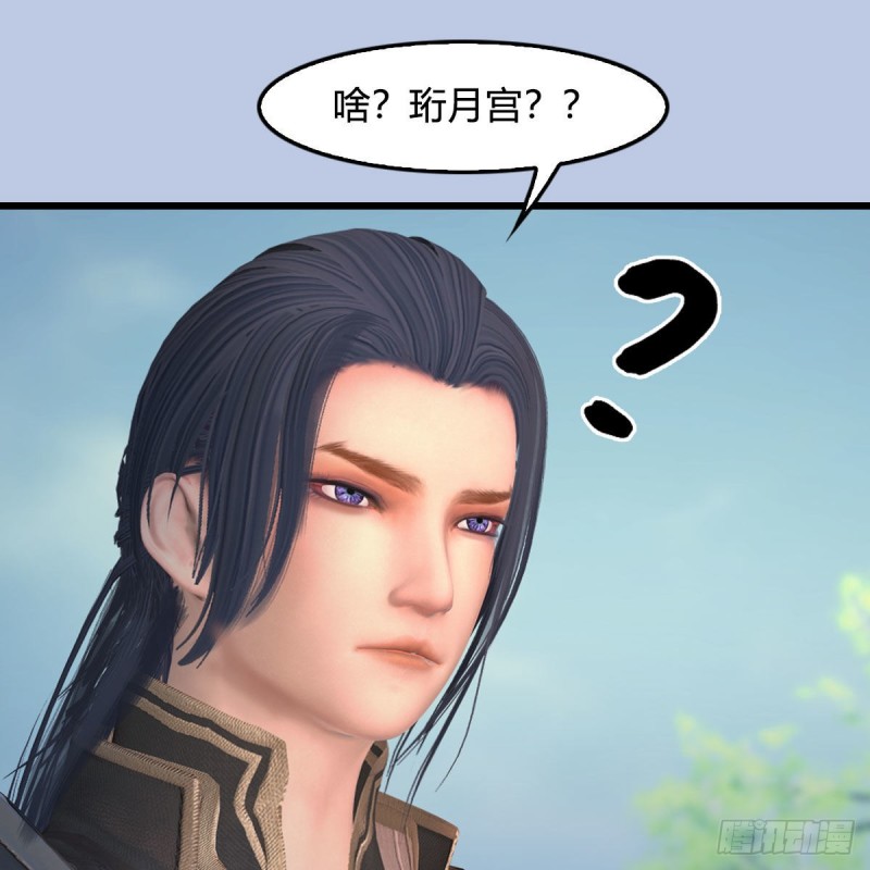 第426话：叹生VS石磊55