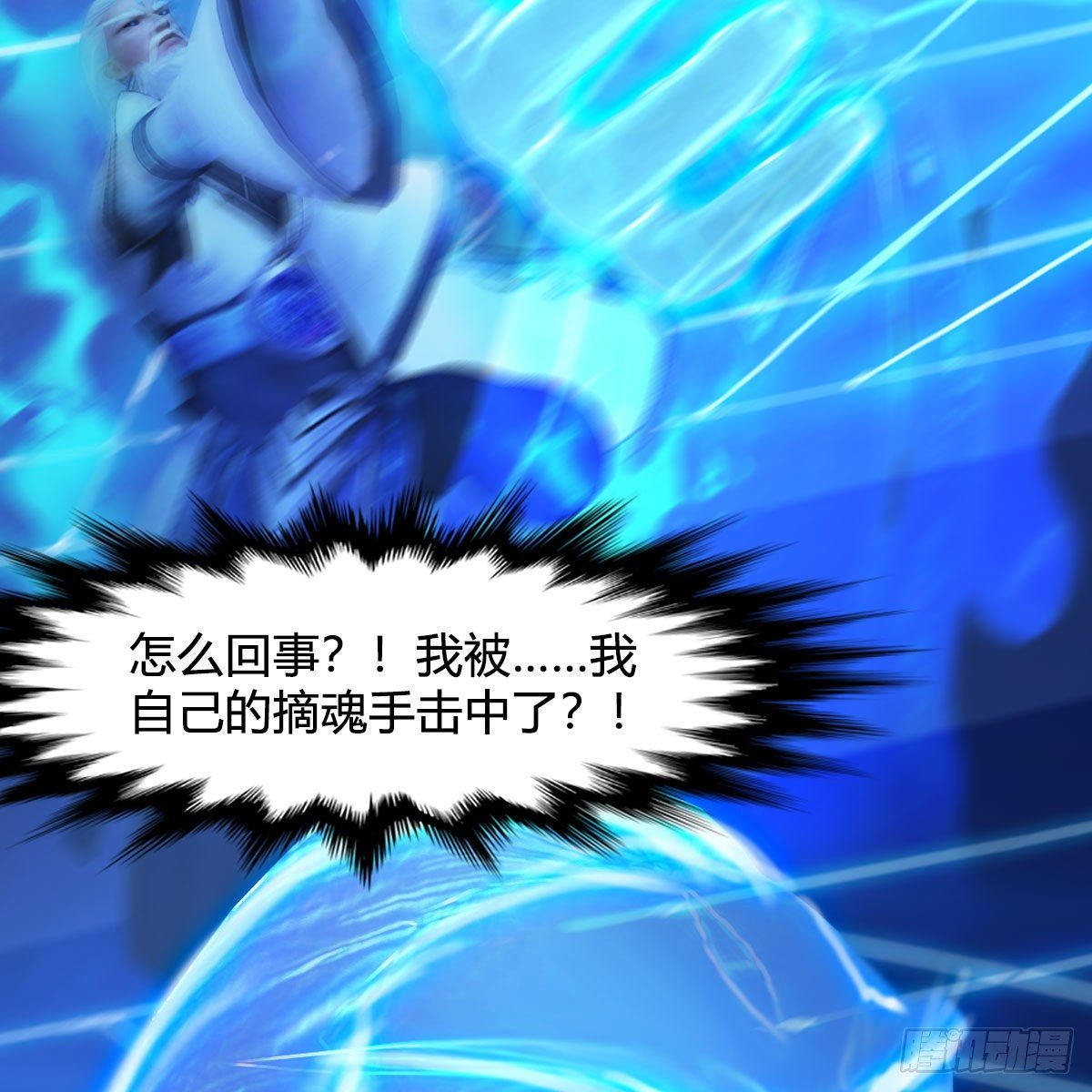第487话：放肆63