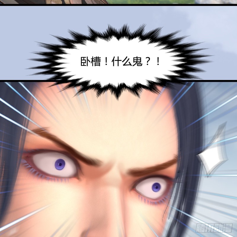 第441话：未来大妹夫58