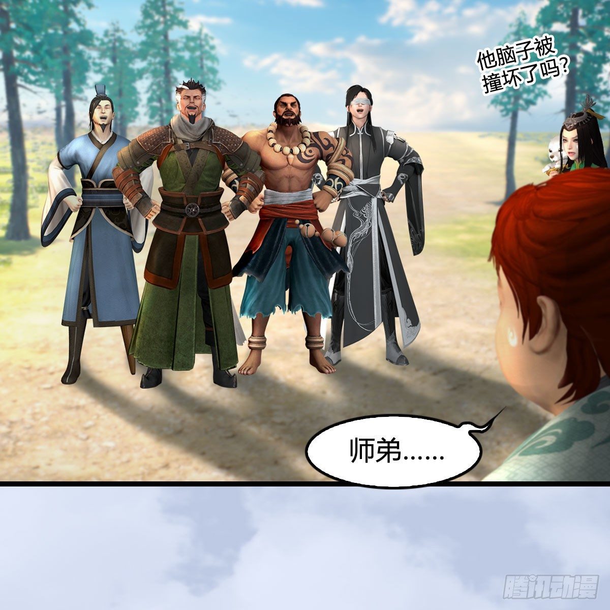 第569话：司小南VS敲山37