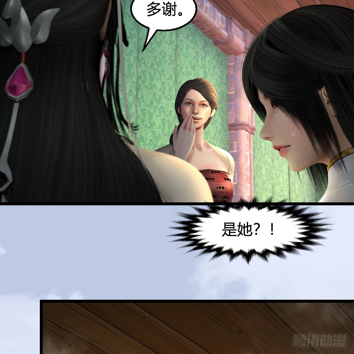 第635话：叫我凌无涯26