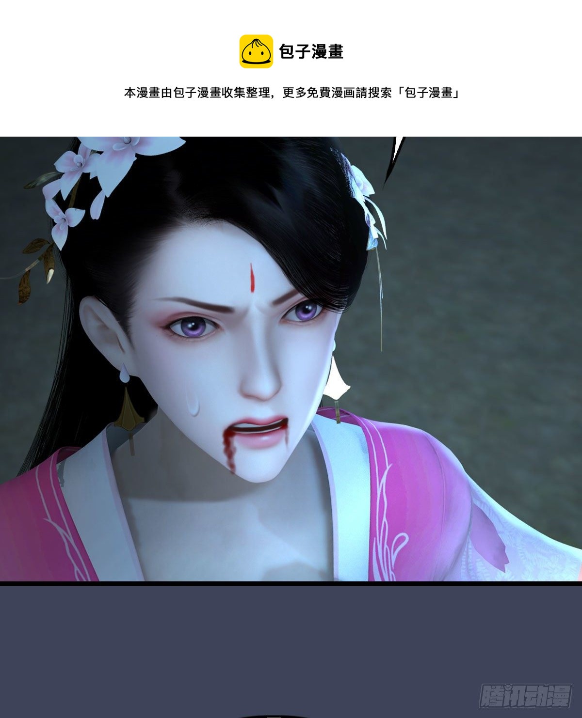 第592话：实力碾压4