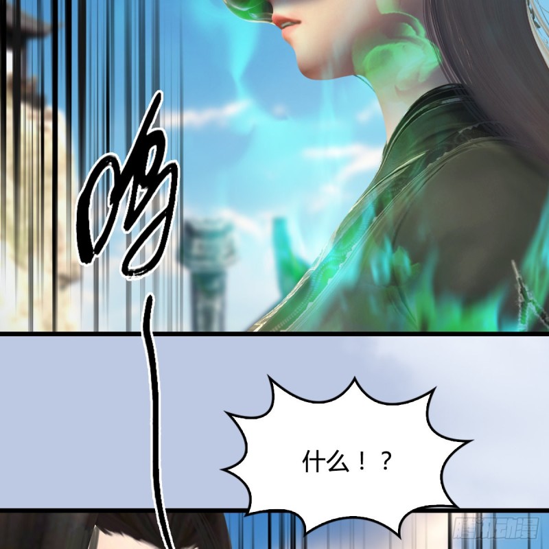第333话：晓风VS西方亮 上33