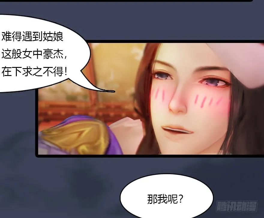 136 双修（上）18