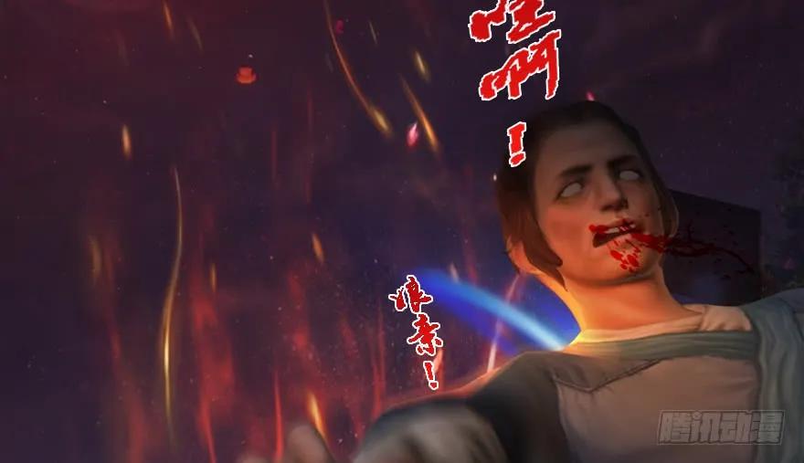 124 黑月姬的过去43
