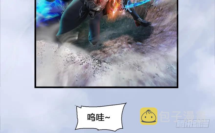 130 苦战鬼师71
