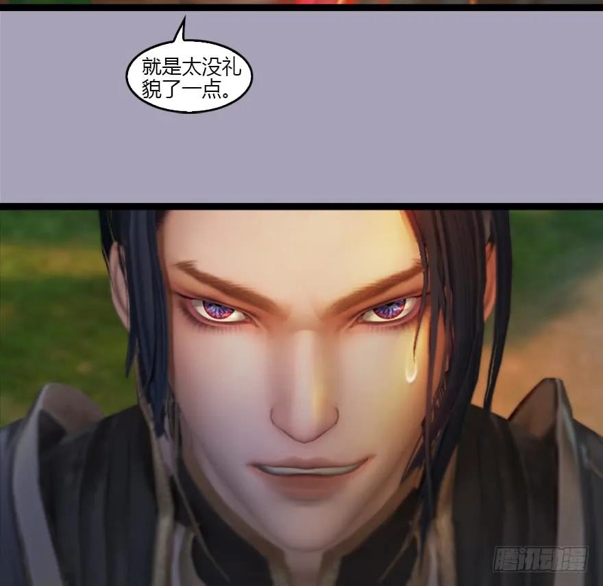 129 梵海大能来袭109