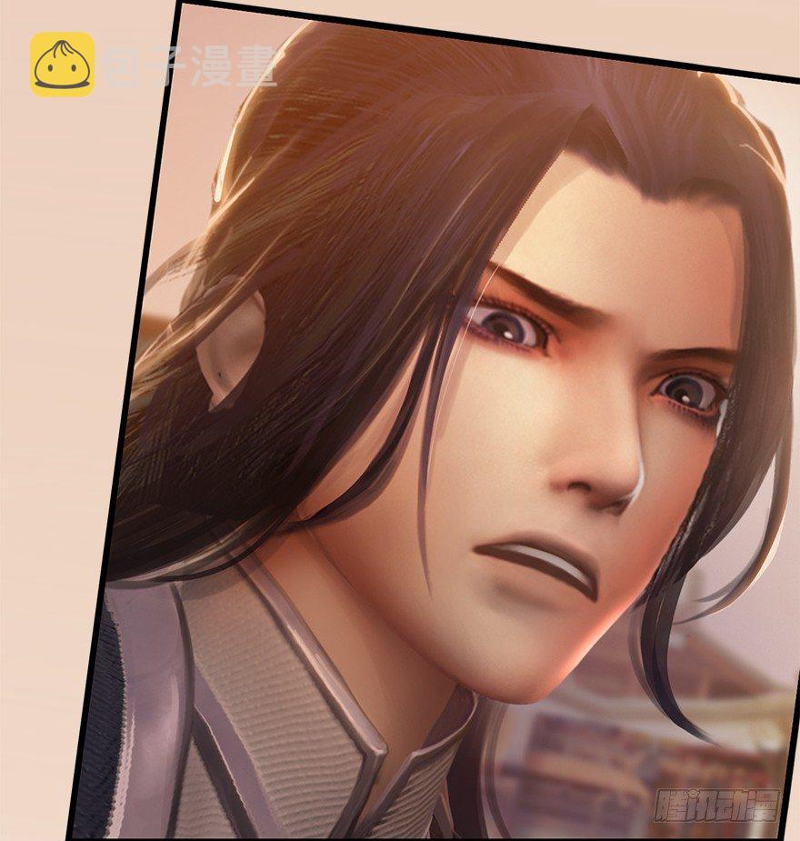 007.你想成爲门主吗？79