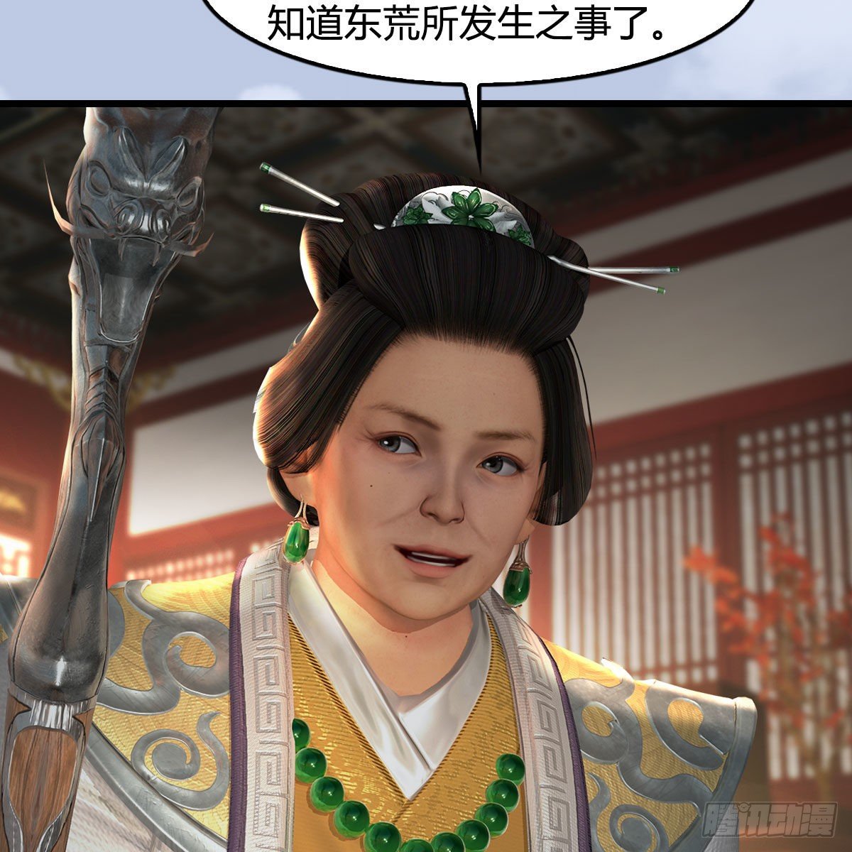 第588话：下一站，鬼荒22
