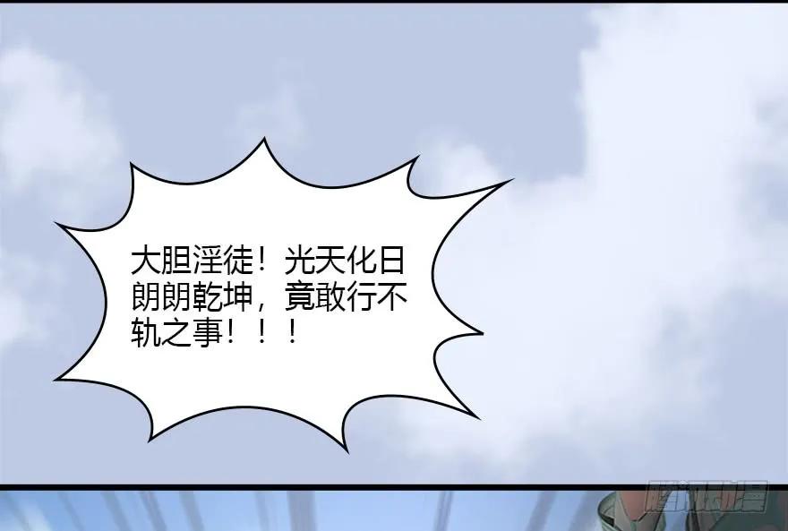 095 采花贼34