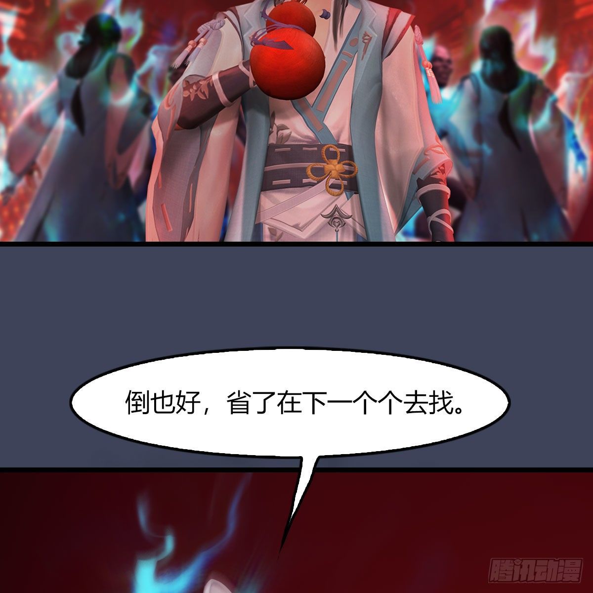 第485话：想好遗言了吗19