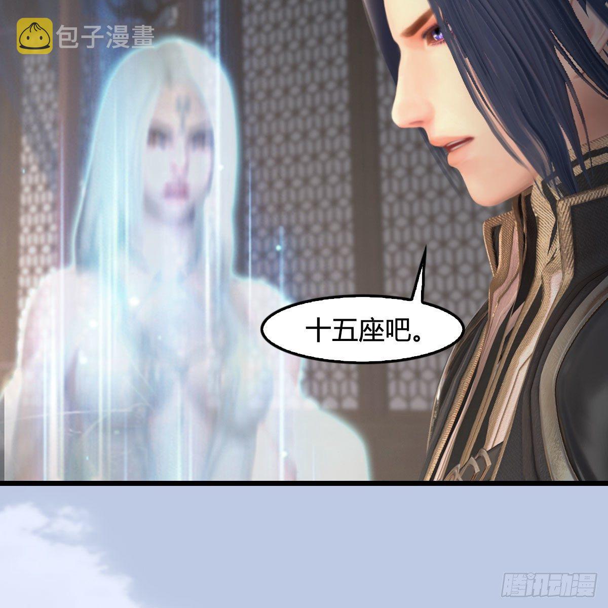 第541话：任务完成34