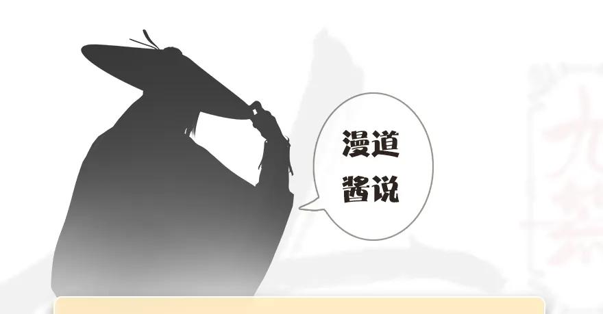 076 四宗议事50