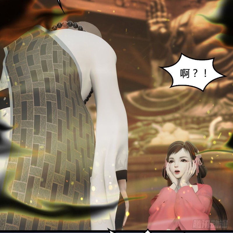 第396话：黄泉大帝19