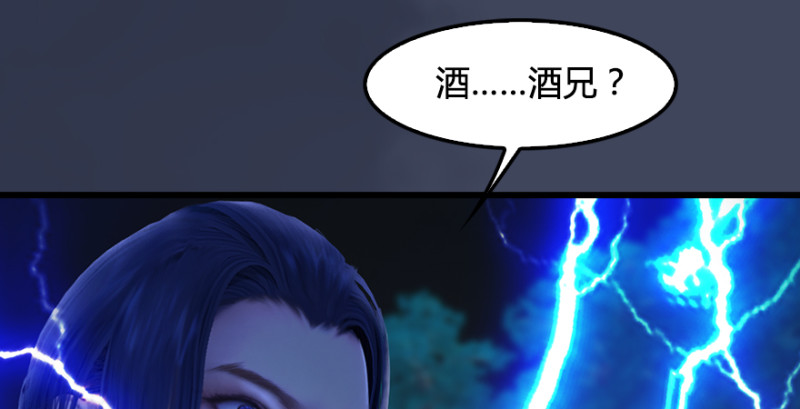 第218话：三弟，你先走23
