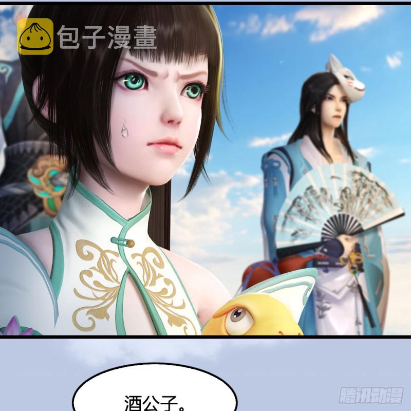 第331话：九门大阵38