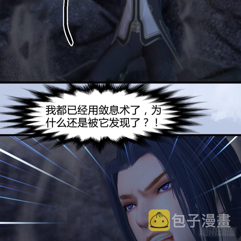 第358话：战蛇王（下）31
