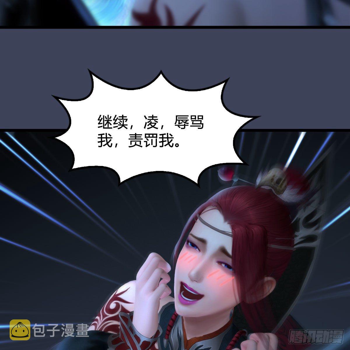 第524话：争夺十二兽神像61