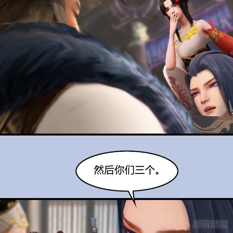 第268话：灵魂互换5