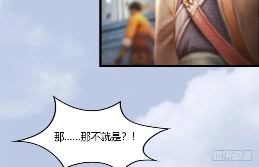 118 小南的抉择92