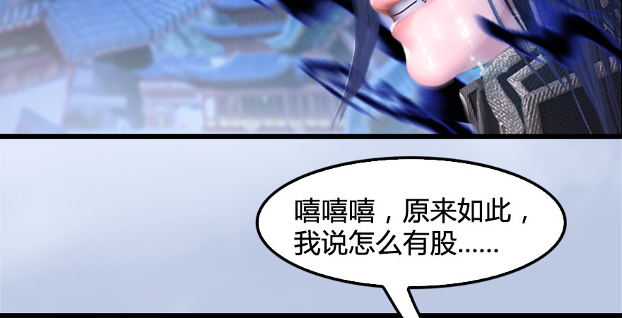 第175话：林依弦的实力69
