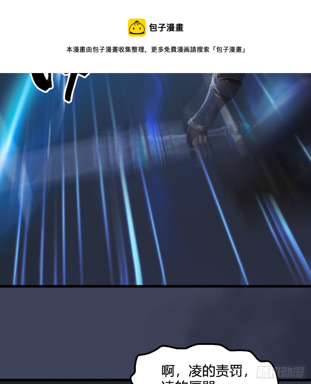 第524话：争夺十二兽神像41