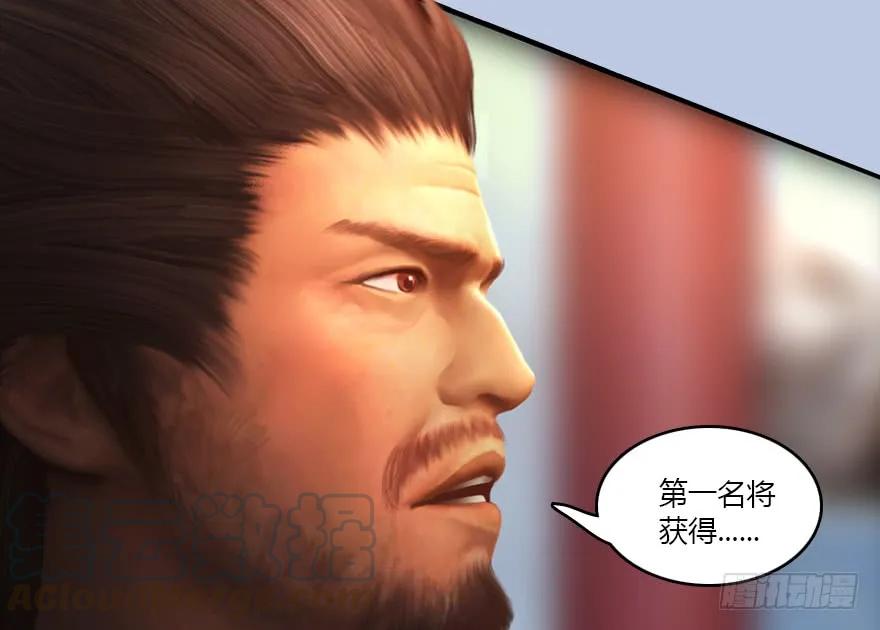 141 醉酒参赛60