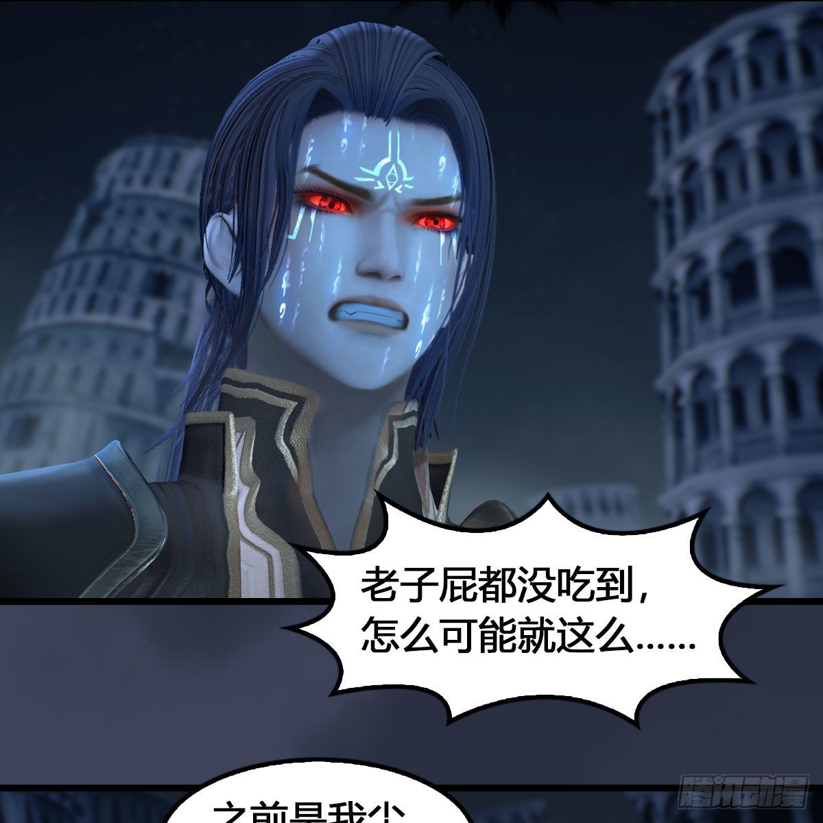 第615话：谁是你兄弟50