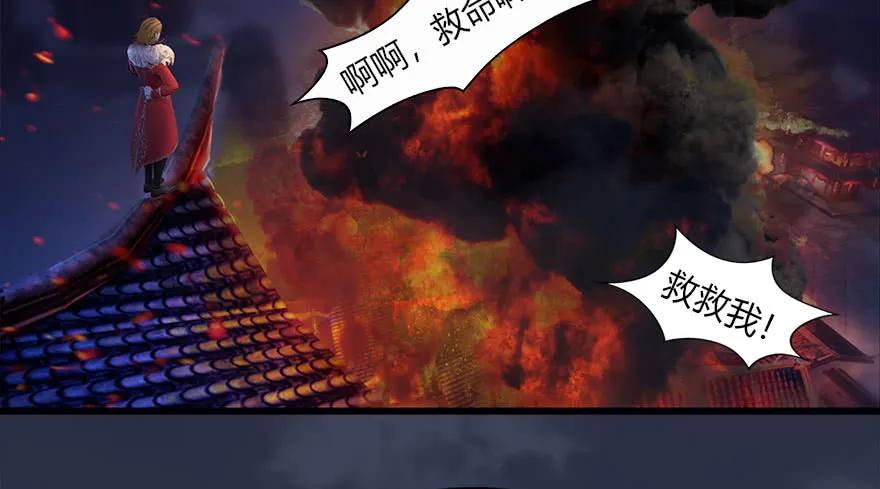 121 拍卖行爆炸68