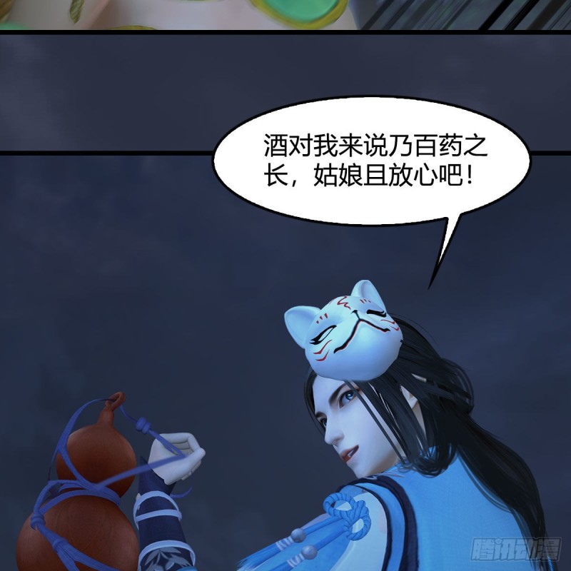 第413话：事了拂衣去36