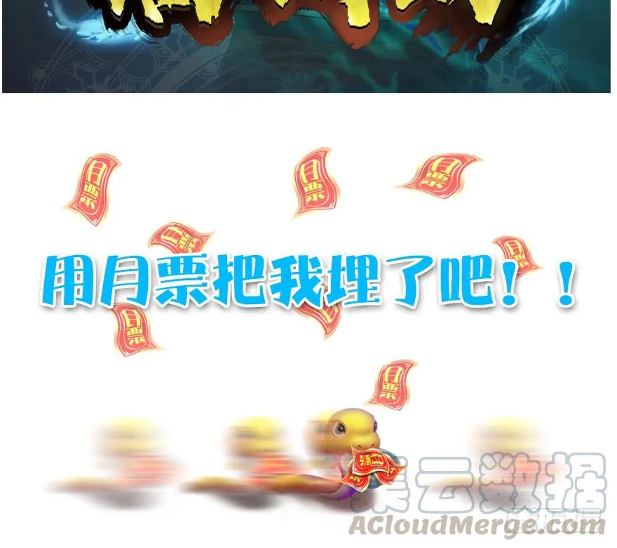138 地下狐族100