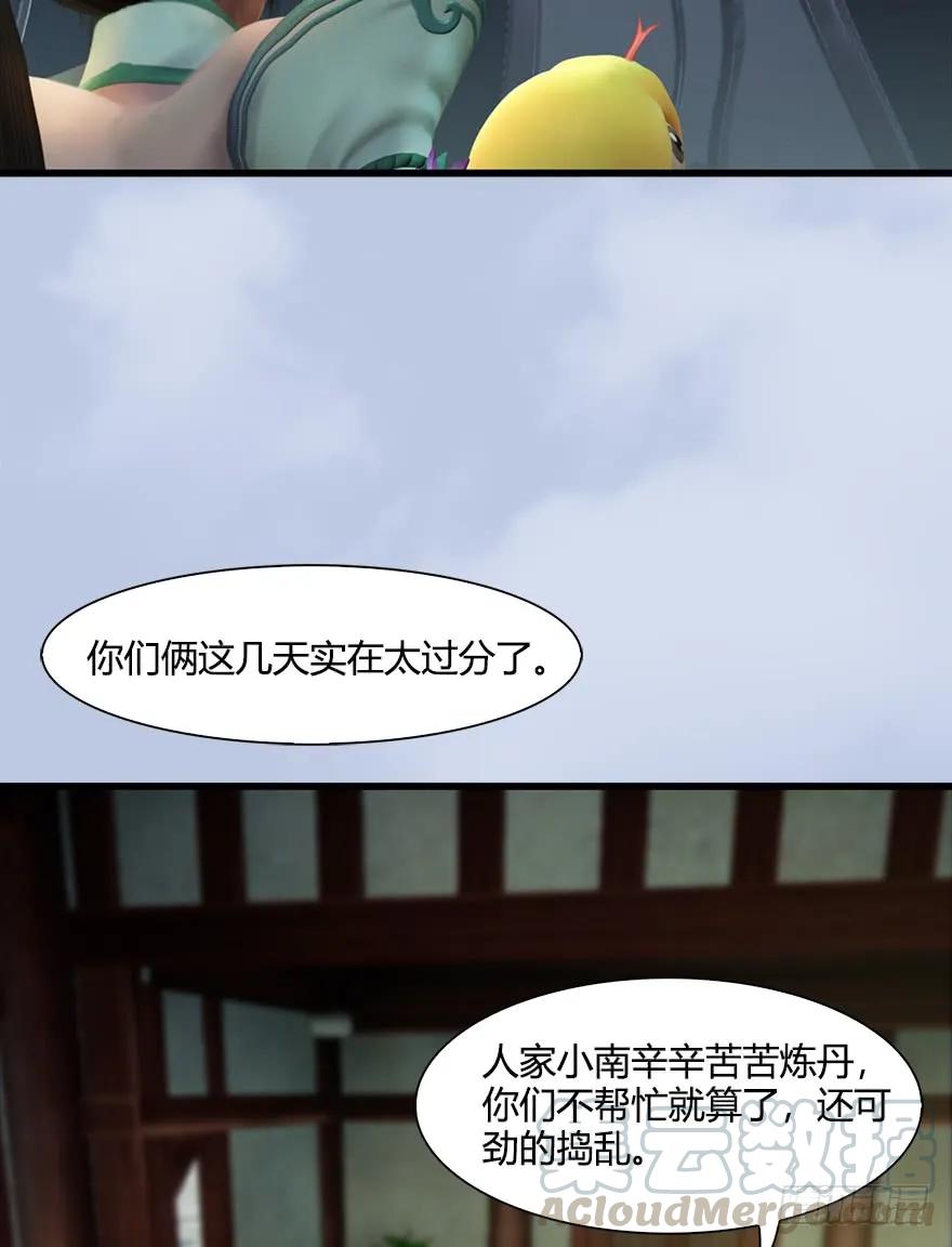 055 又……又突破了？！28