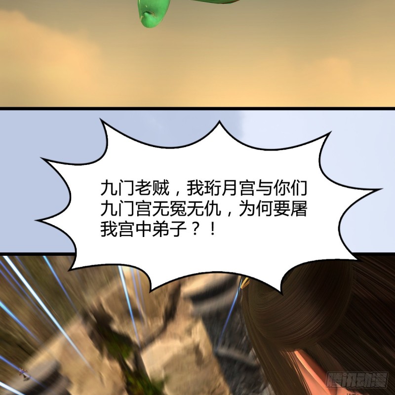 第339话：羣战7