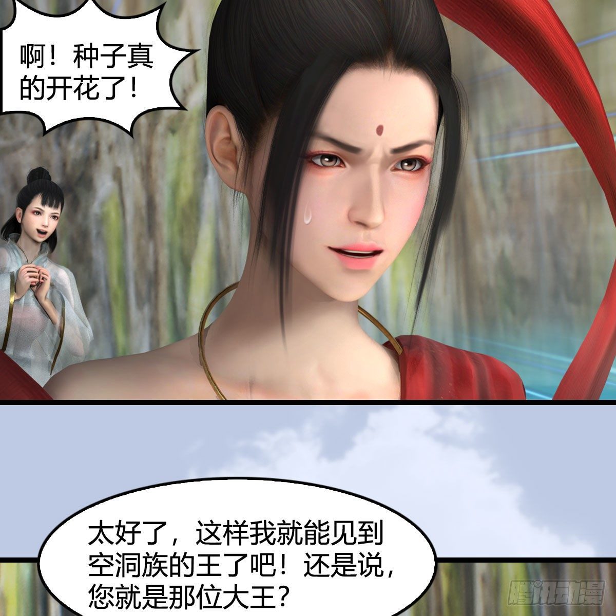第603话：这是哪儿42