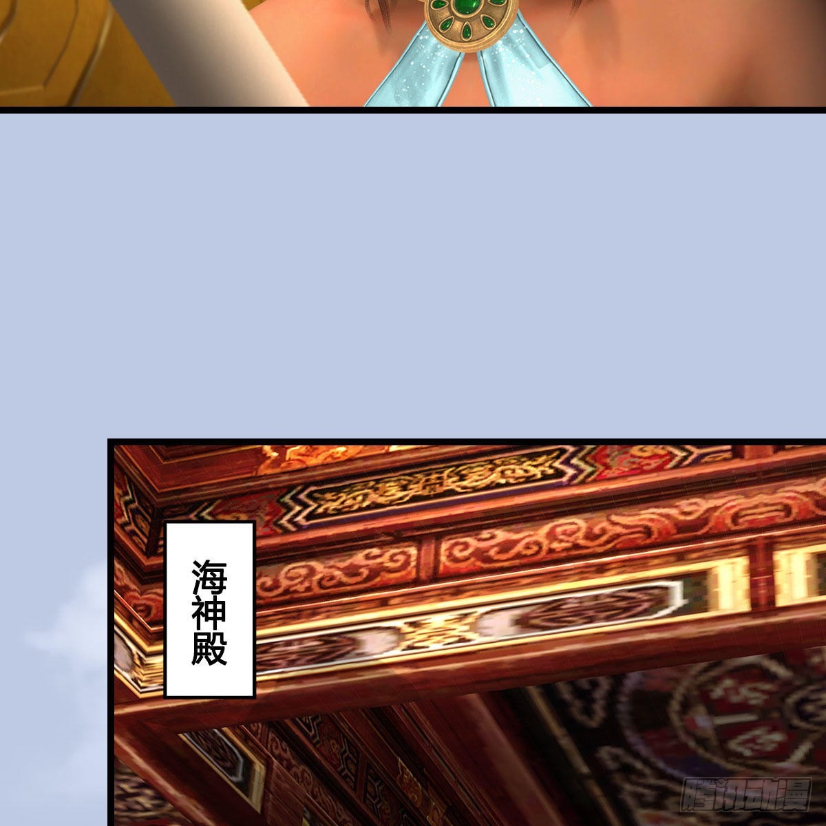 第643话：大巫的野心30