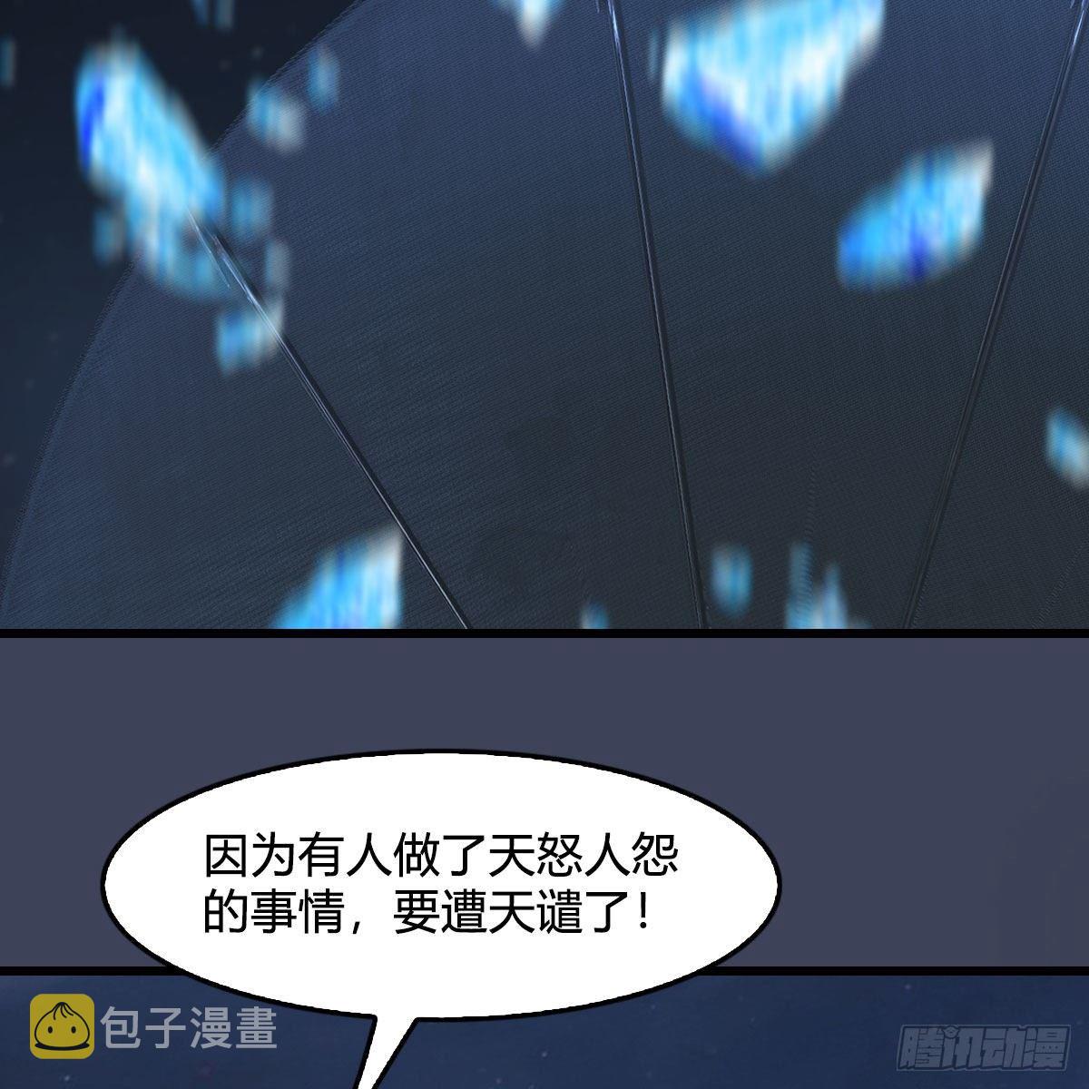 第500话：冬至雪VS平等王9