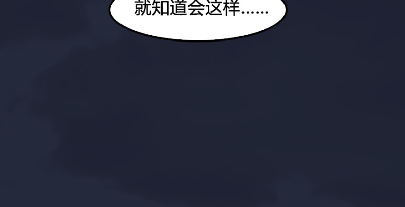 第198话：五大家族45