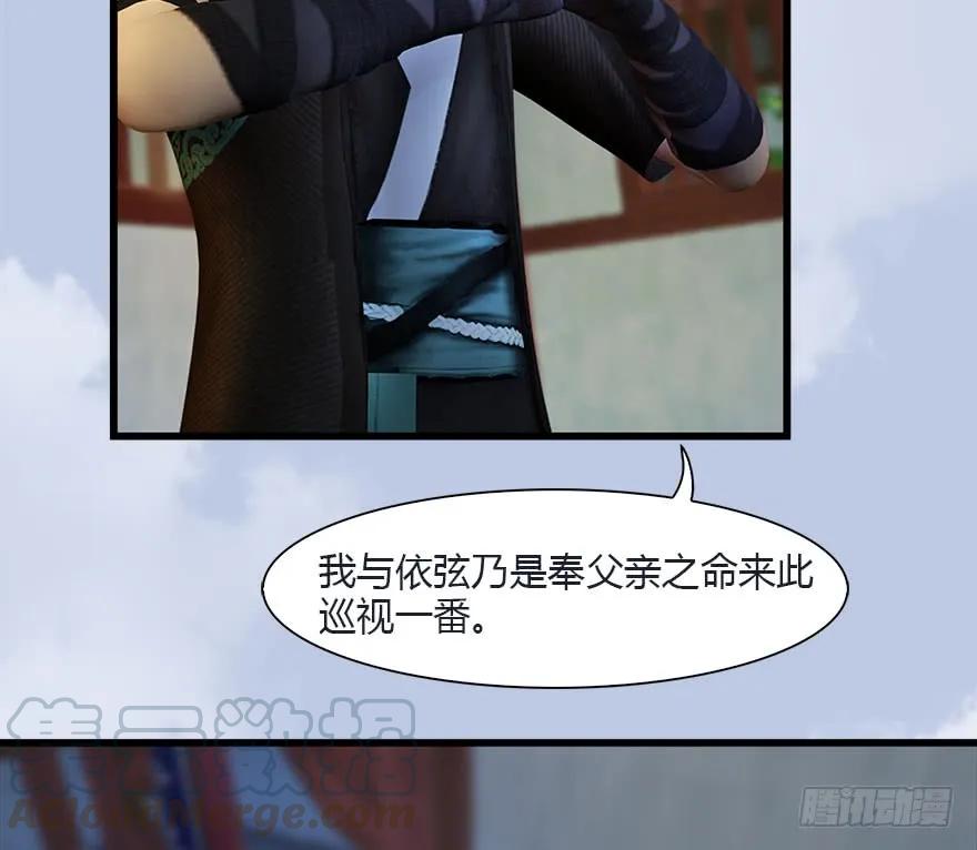 081 报名28