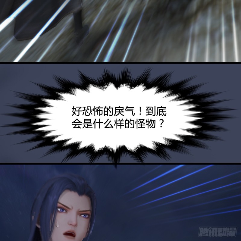 第262话：东方鬼帝：凤翔8