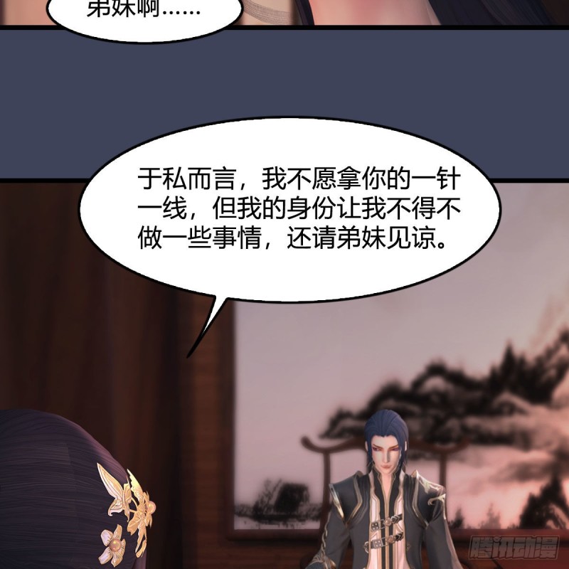 第348话：共同开发10