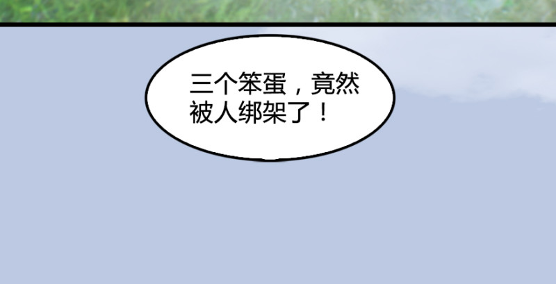 第182话：三圣被擒125
